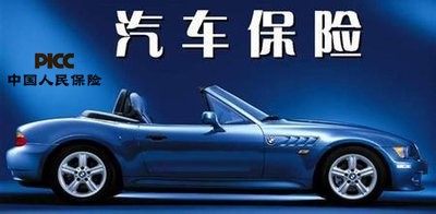 新能源车险深度解析：特殊保障与隐藏福利全